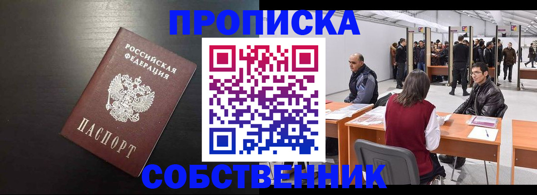 регистрация для школы в Сланцах
