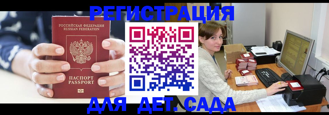 найти адрес прописки в Сланцах
